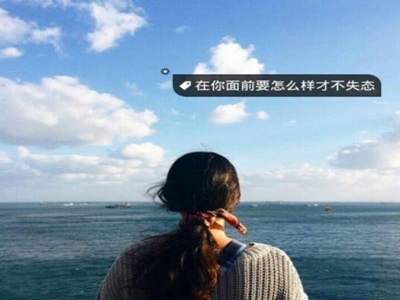男生女生差差APP,性别差异新社交，打破壁垒趣互动